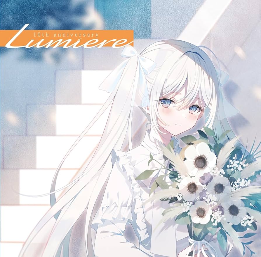Amazon | Lumiere | ねじ式 | アニメ | ミュージック
